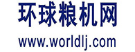 环球粮机网