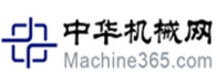 中华机械网