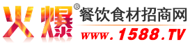火爆粮油