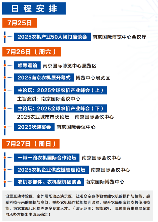 微信图片_20250206093724.png