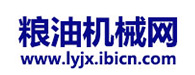 粮油机械网